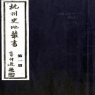 　杭州史地丛书:4种41卷 杭州圖書館輯   1983年杭州圖書館 影印本，PDF下载